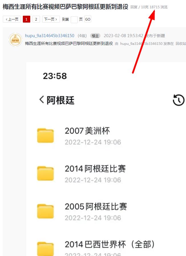 360截图20230423134300910.jpg