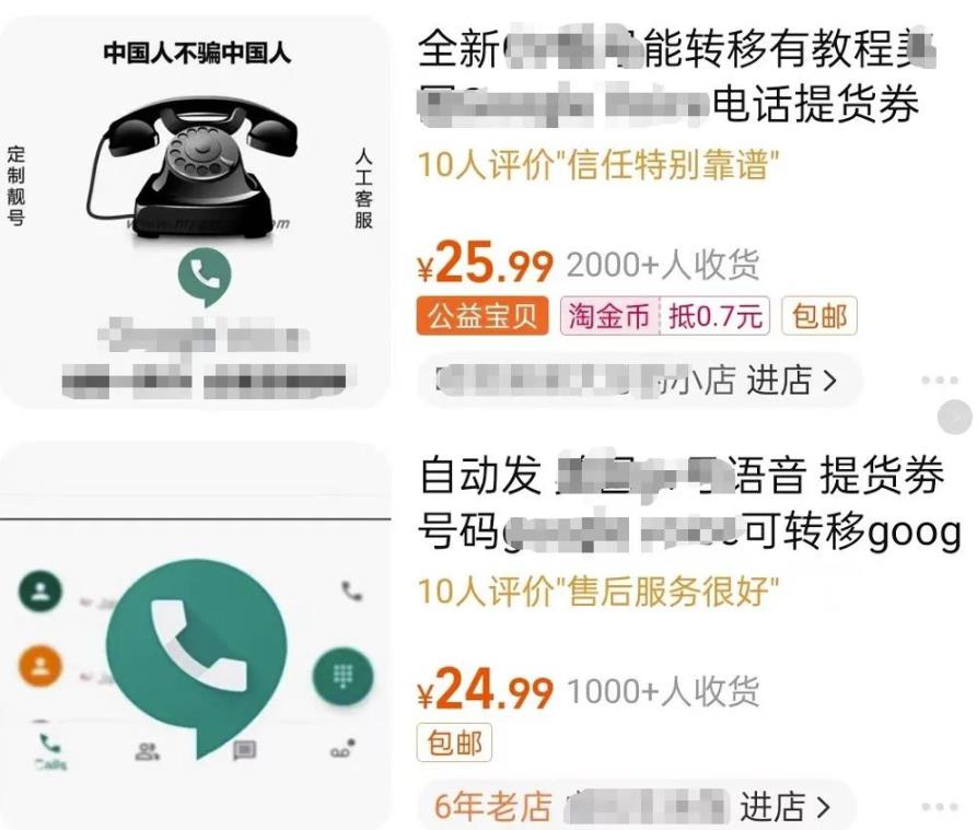 Gmail谷歌邮箱倒卖，0成本无脑赚差价，月入20000+算及格