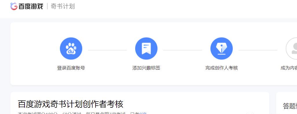 外面卖大几百的项目，无脑复制粘贴，每天一小时，收益200+，人人可做