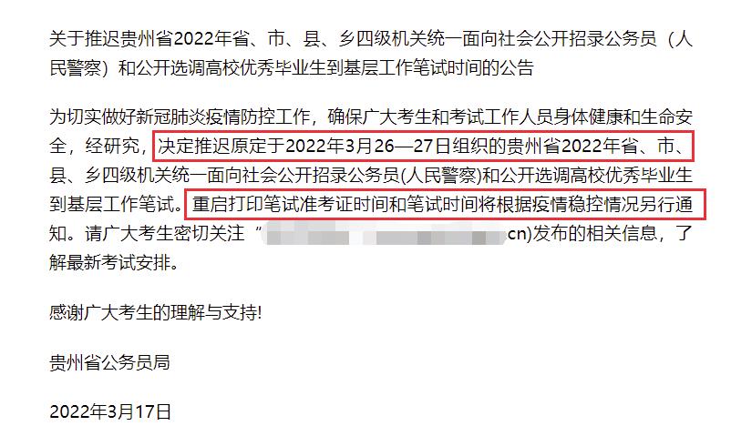 零成本公考项目，一单39.9，狂销10万单！