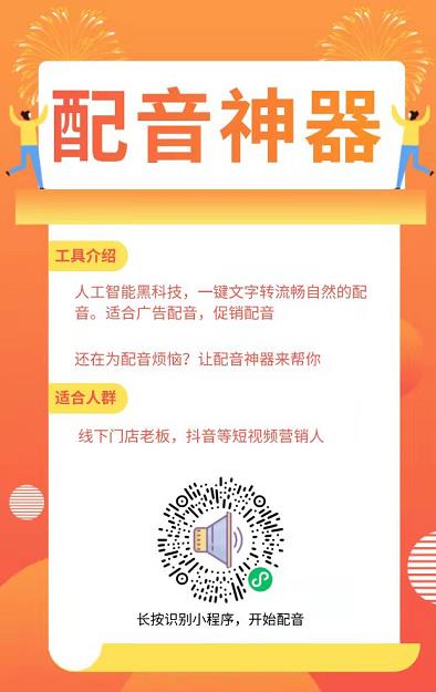 外面收费1000＋的抖音快速涨粉卖号项目分享，靠它实现月入过万！