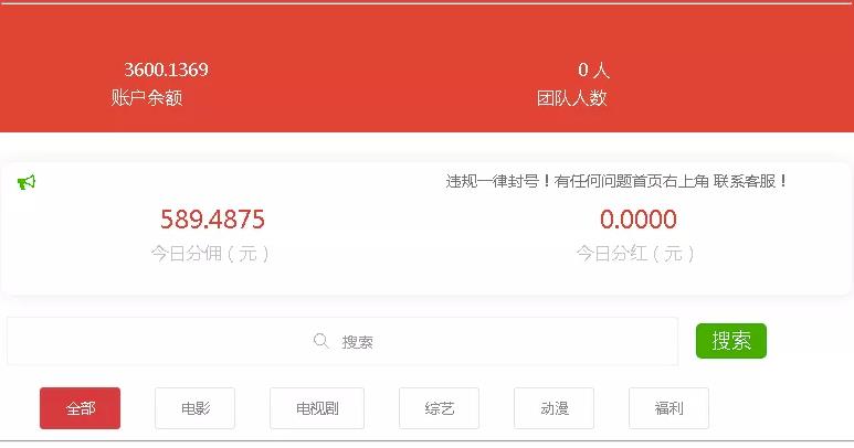 宝妈副业项目，日赚500+，影视点击了解下