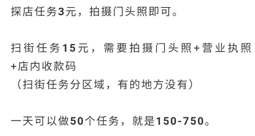 信息差赚钱项目，一天可变现7000+