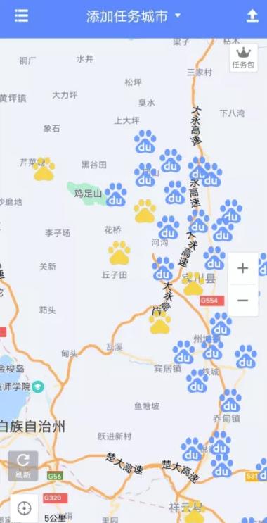 兼职型地图采集员，开车去旅游，一个月轻松赚30000+