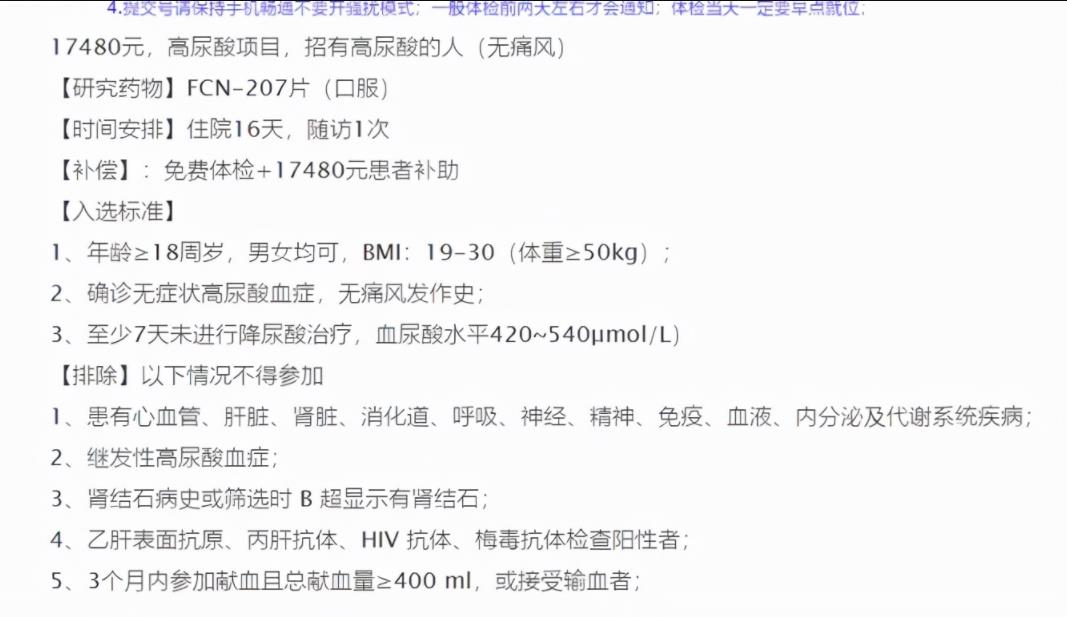 揭秘小众偏门项目：一个月30000+躺着就赚了？