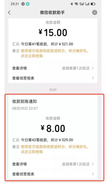 无门槛赚钱项目，每天收入500+，下班就能做