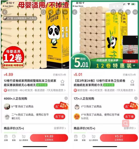 无门槛赚钱项目，每天收入500+，下班就能做