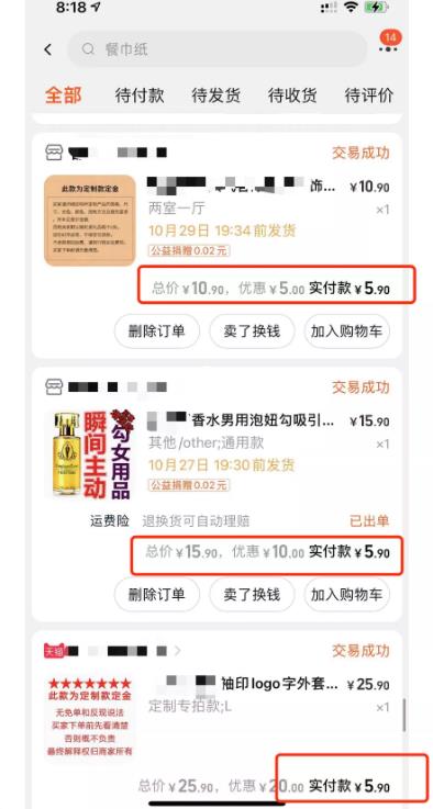 无门槛赚钱项目，每天收入500+，下班就能做