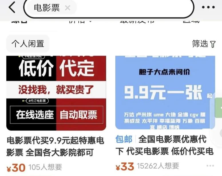 花费19元就能成为店长，教你如何日入300+，亲测有效，群咚咚项目了解下